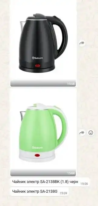 Продам чайники