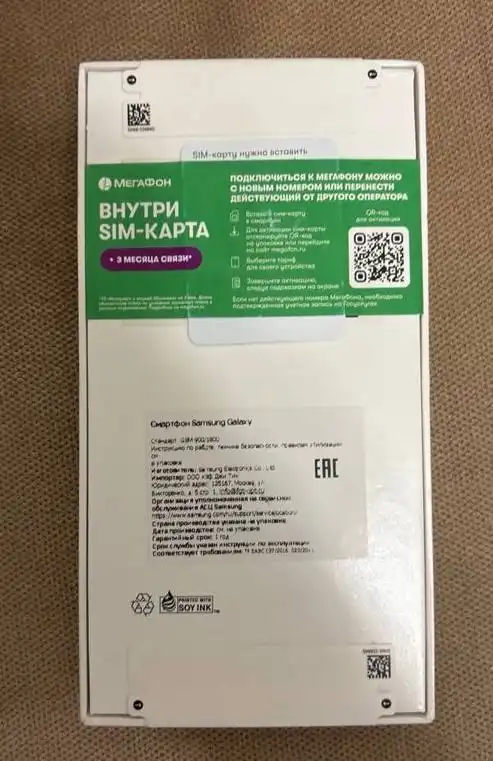 Продам новый телефон на гарантии