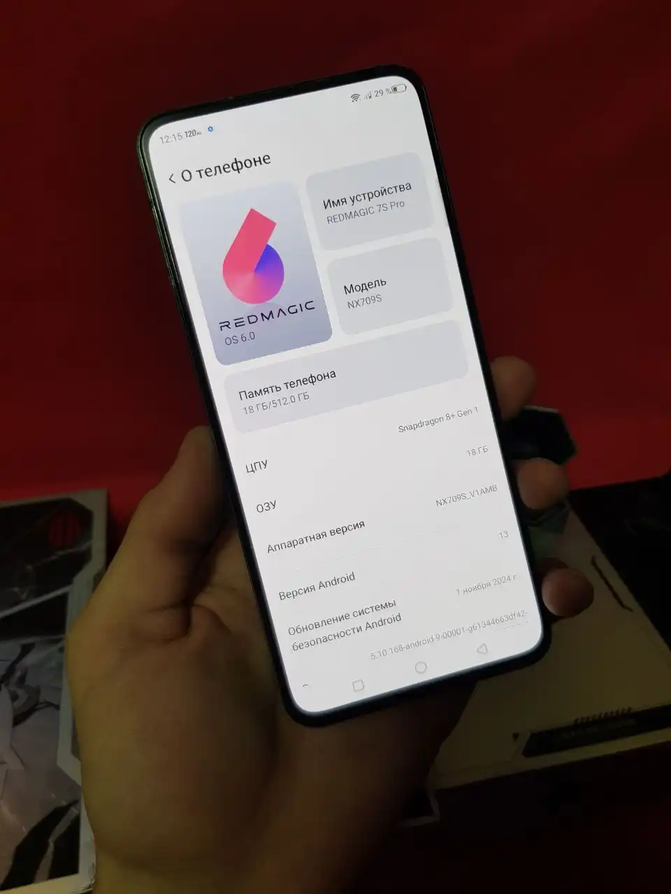Обмен или продажа