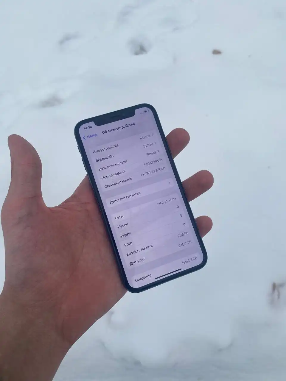 Айфон х 256 плотностью рабочий