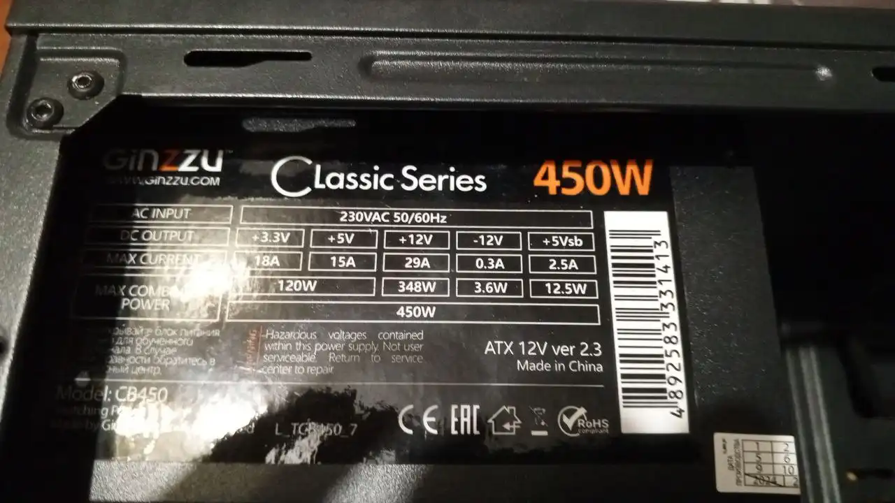 Компьютерные комплектующие и аксессуары