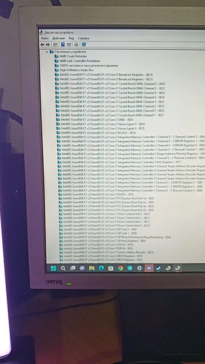 Компьютерные комплектующие и аксессуары