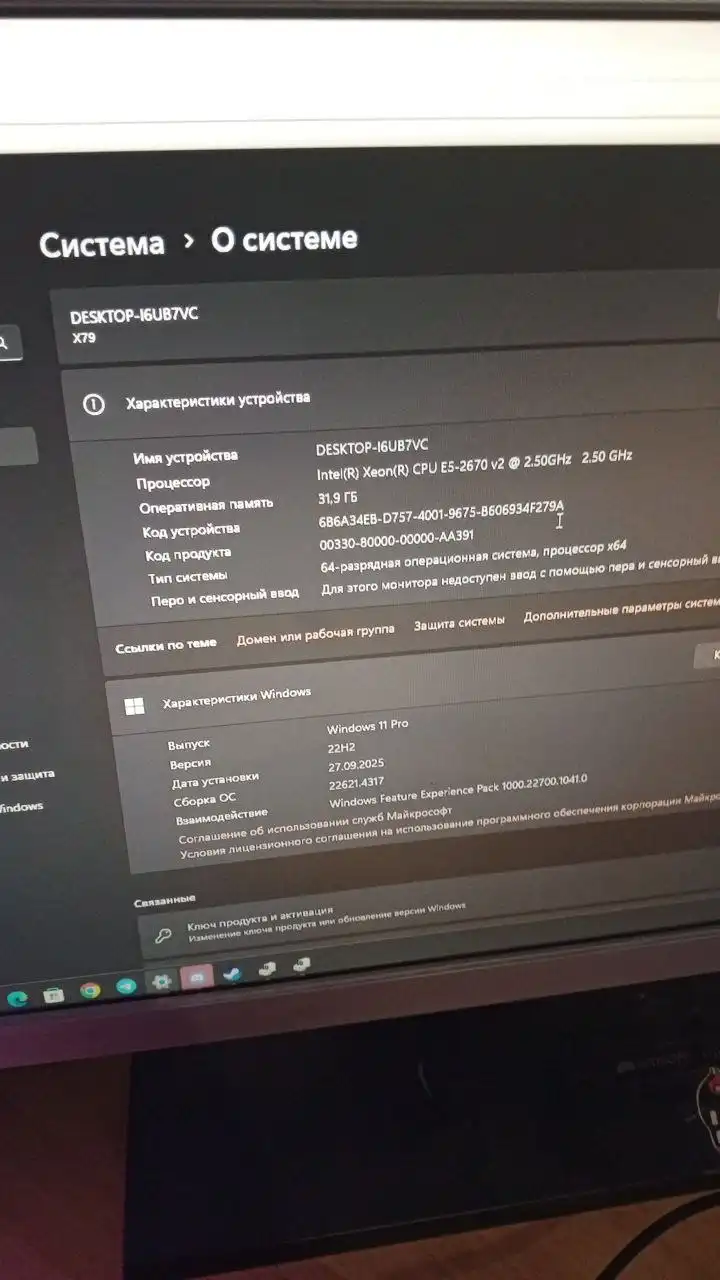 Компьютерные комплектующие и аксессуары