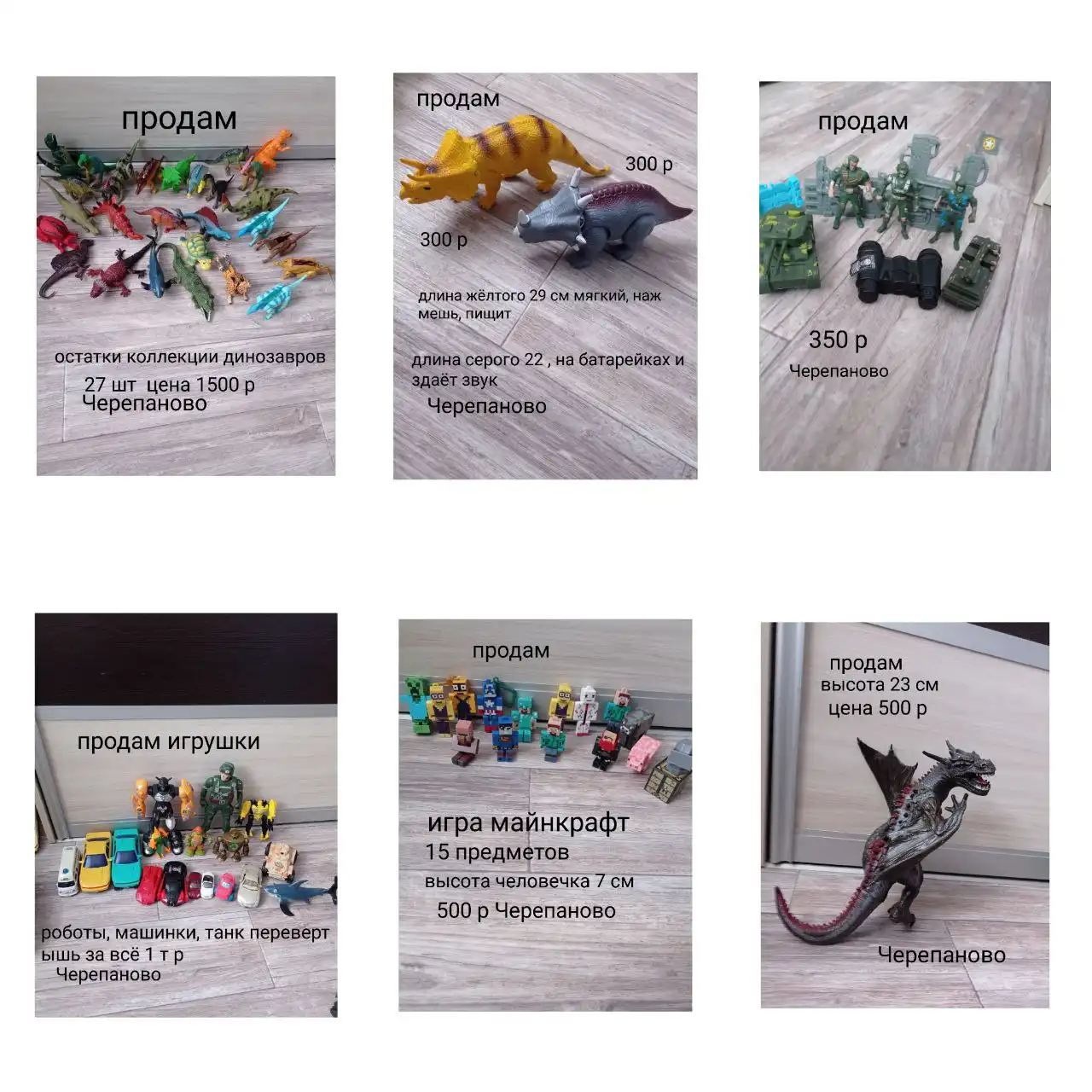 Продажа авиабилетов с доставкой