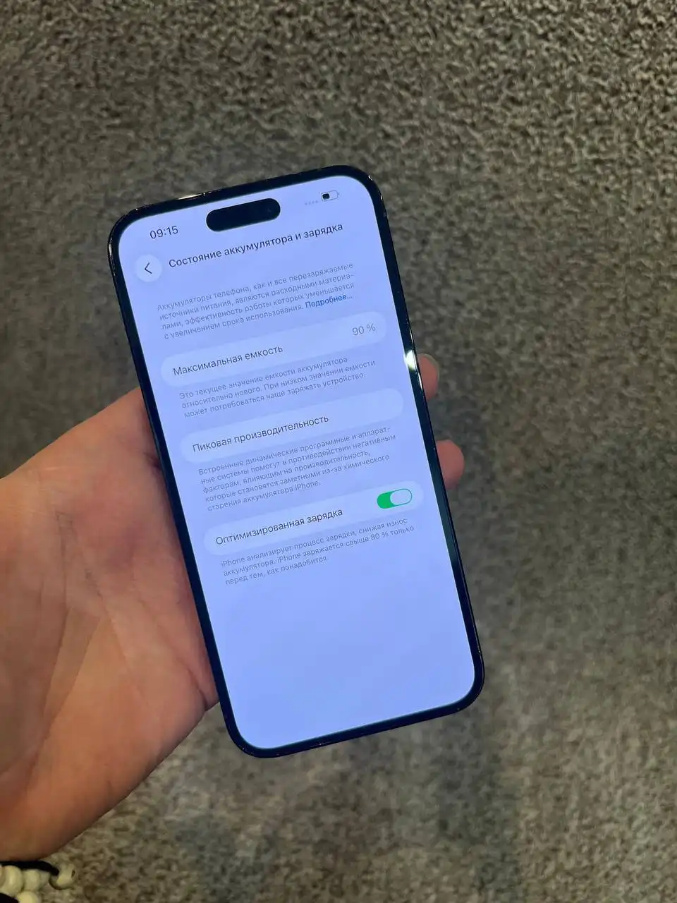 Продам/обменяю iPhone 14 Pro Max 128gb