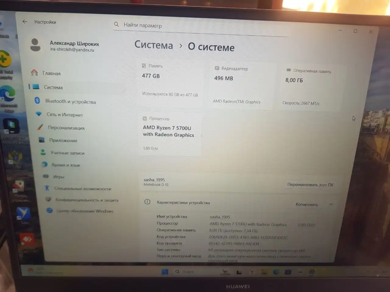 Продам ноутбук в хорошем состоянии