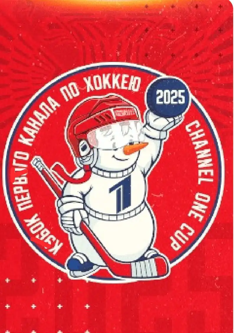 Продажа билетов на хоккей сегодня