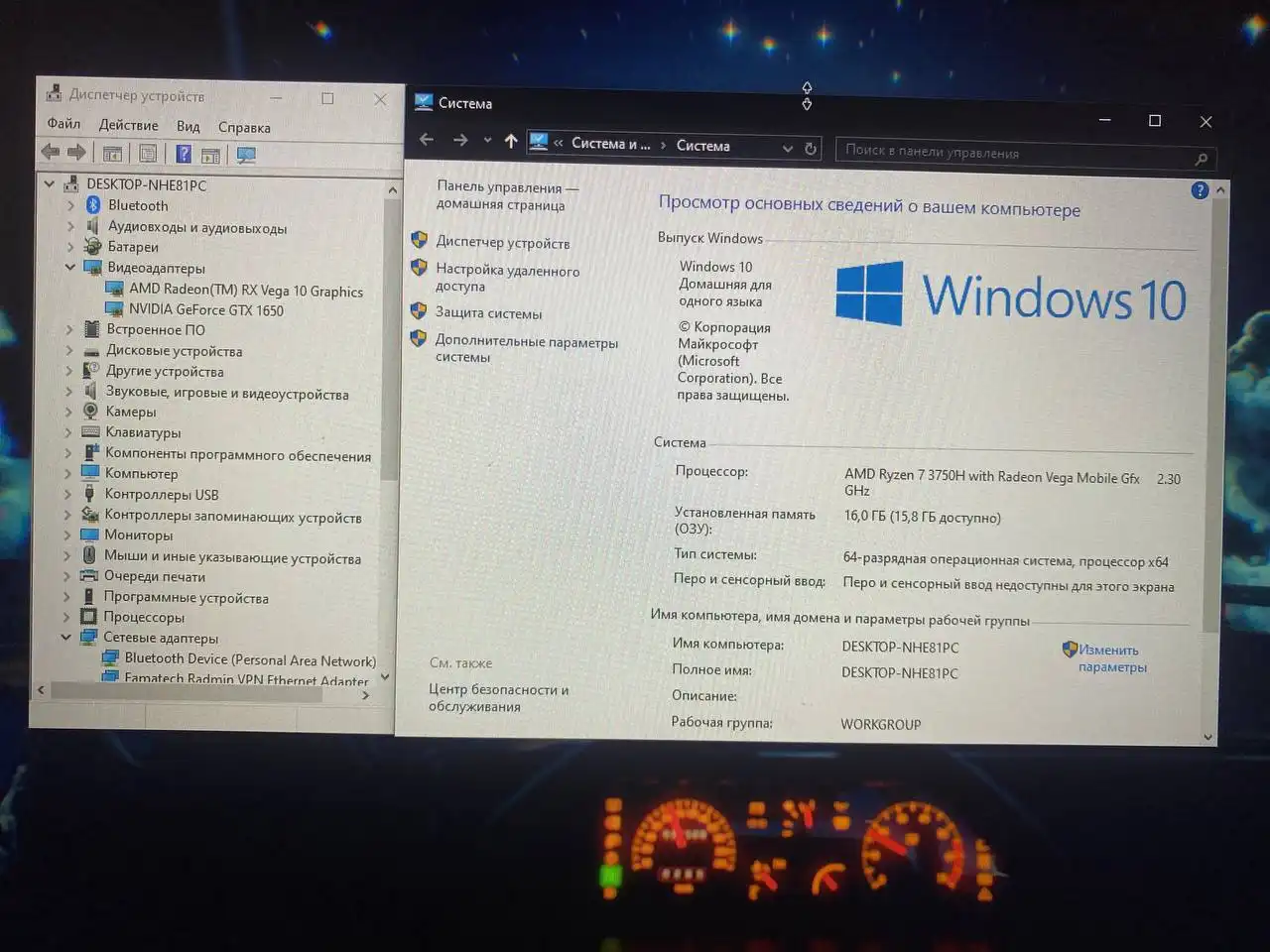 Продам игровой ноутбук ASUS Tuf gaming fx505dt