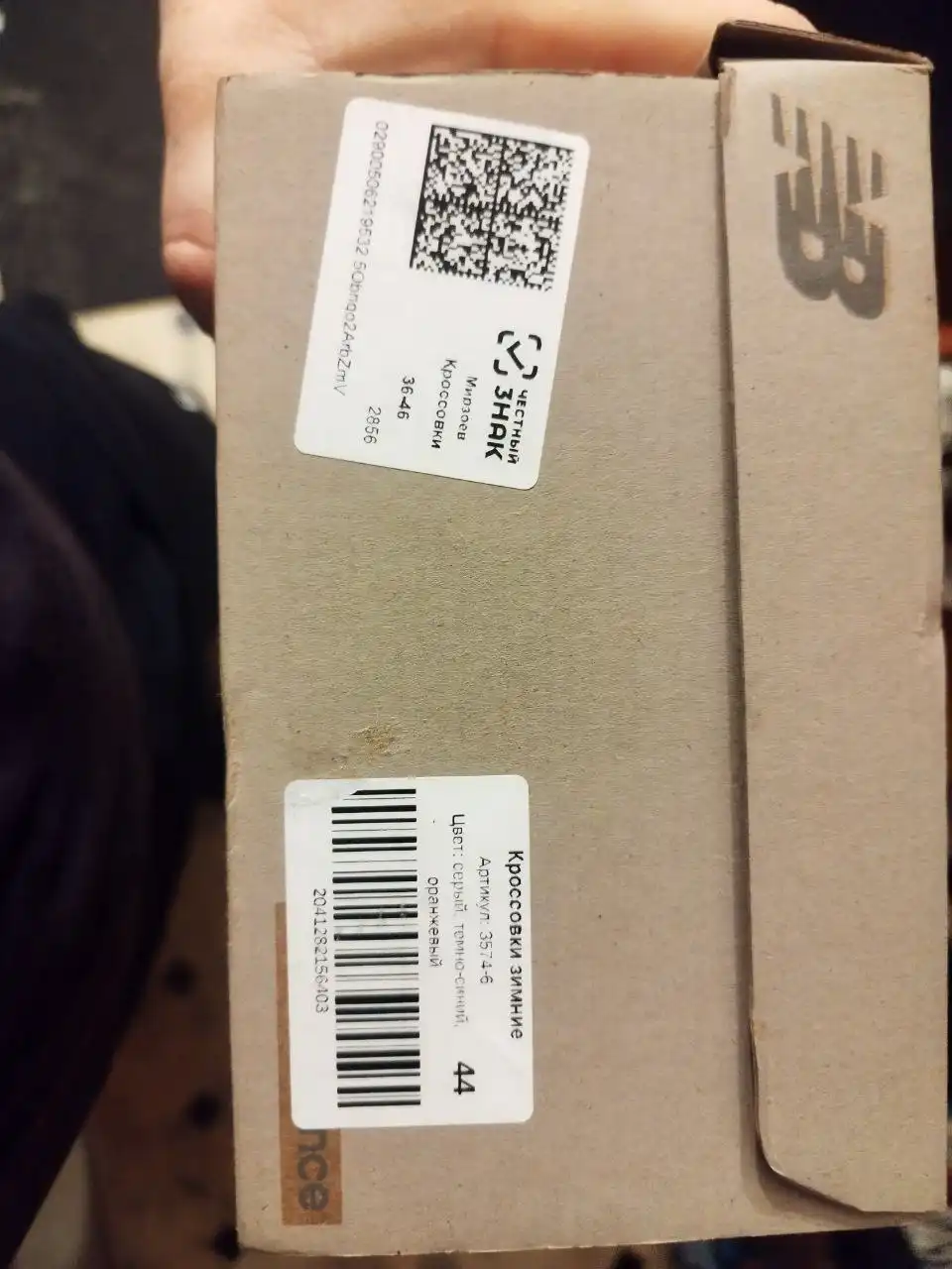 Продам новые не подошли по размеру