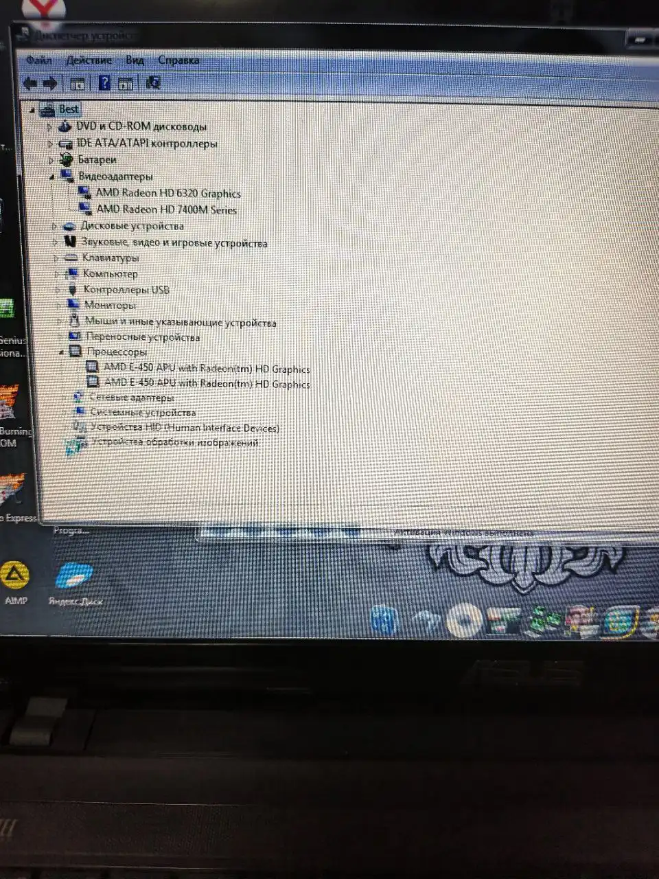 Продам ноутбук Asus X53B