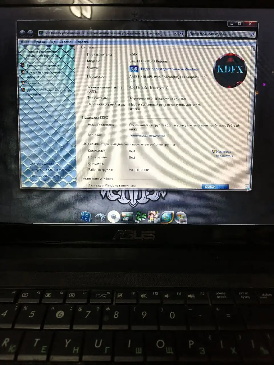 Продам ноутбук Asus X53B