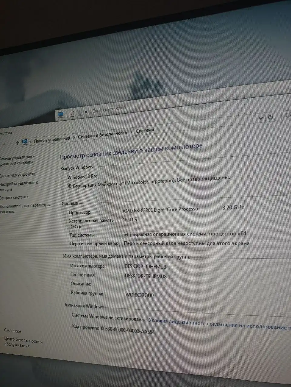 Продам игровой ПК полный комплект - Игровые ПК (Электроника) в Новосибирск