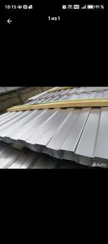 Профлисты С-8 Цинк 0.45 1,2*2м - Барахолка в Новосибирск