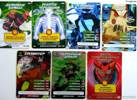 Покупка карточек Черепашки ниндзя - Семена и саженцы в Новосибирск