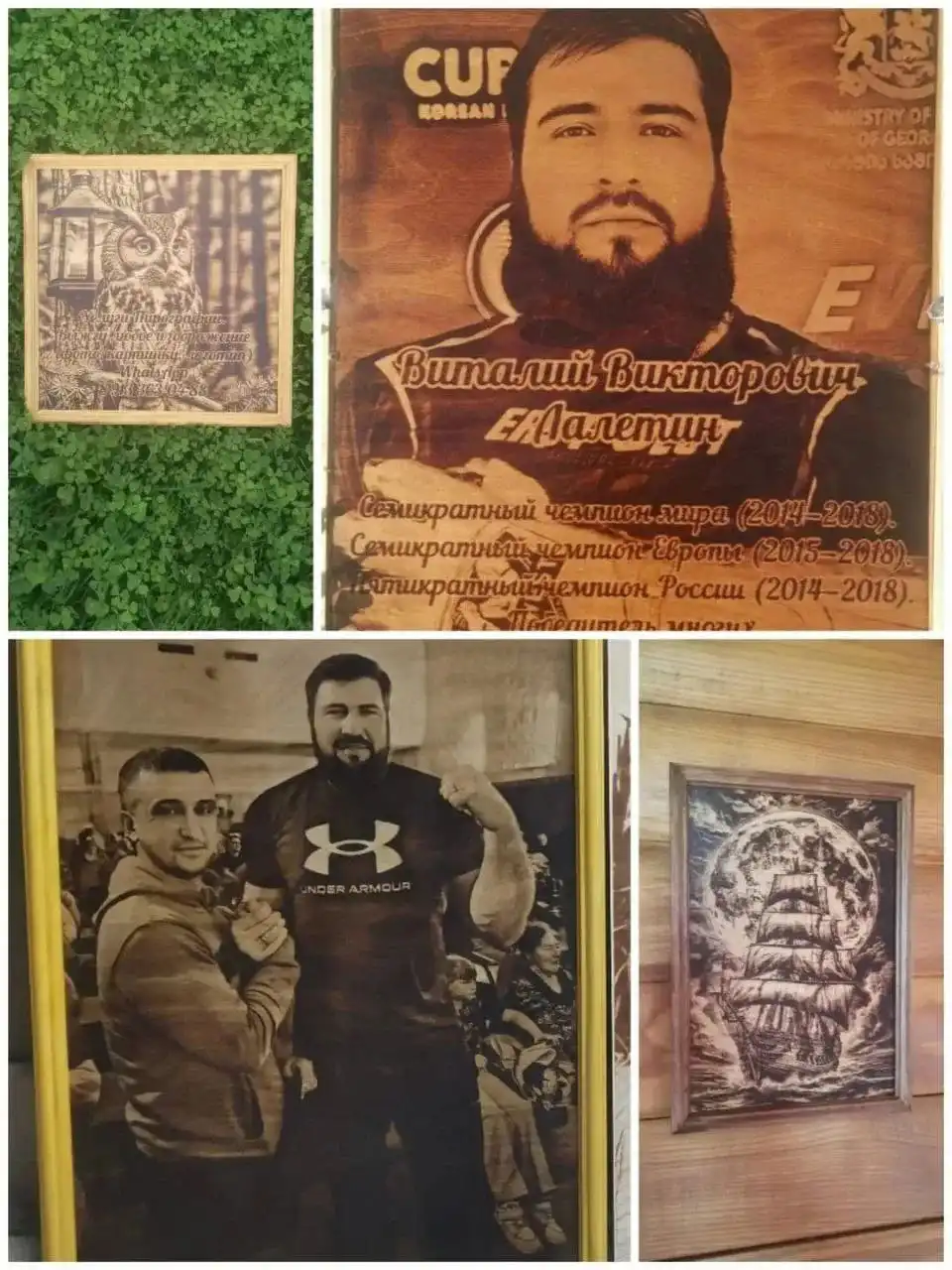 Пирография на дереве по вашему фото - Пирография (Хобби и отдых) в Новосибирск