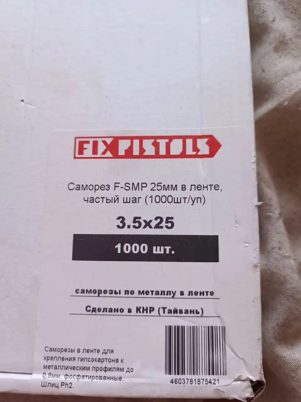 Продажа упаковок в Кировском районе - Барахолка в Новосибирск