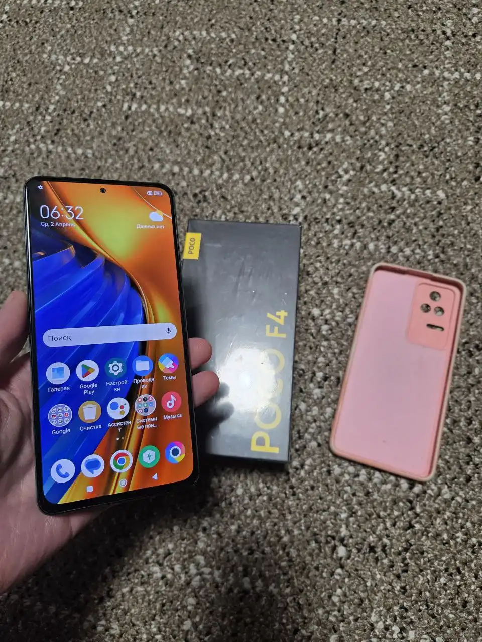 Продам POCO F4 6/128 ГБ - Смартфоны (Электроника) в Новосибирск