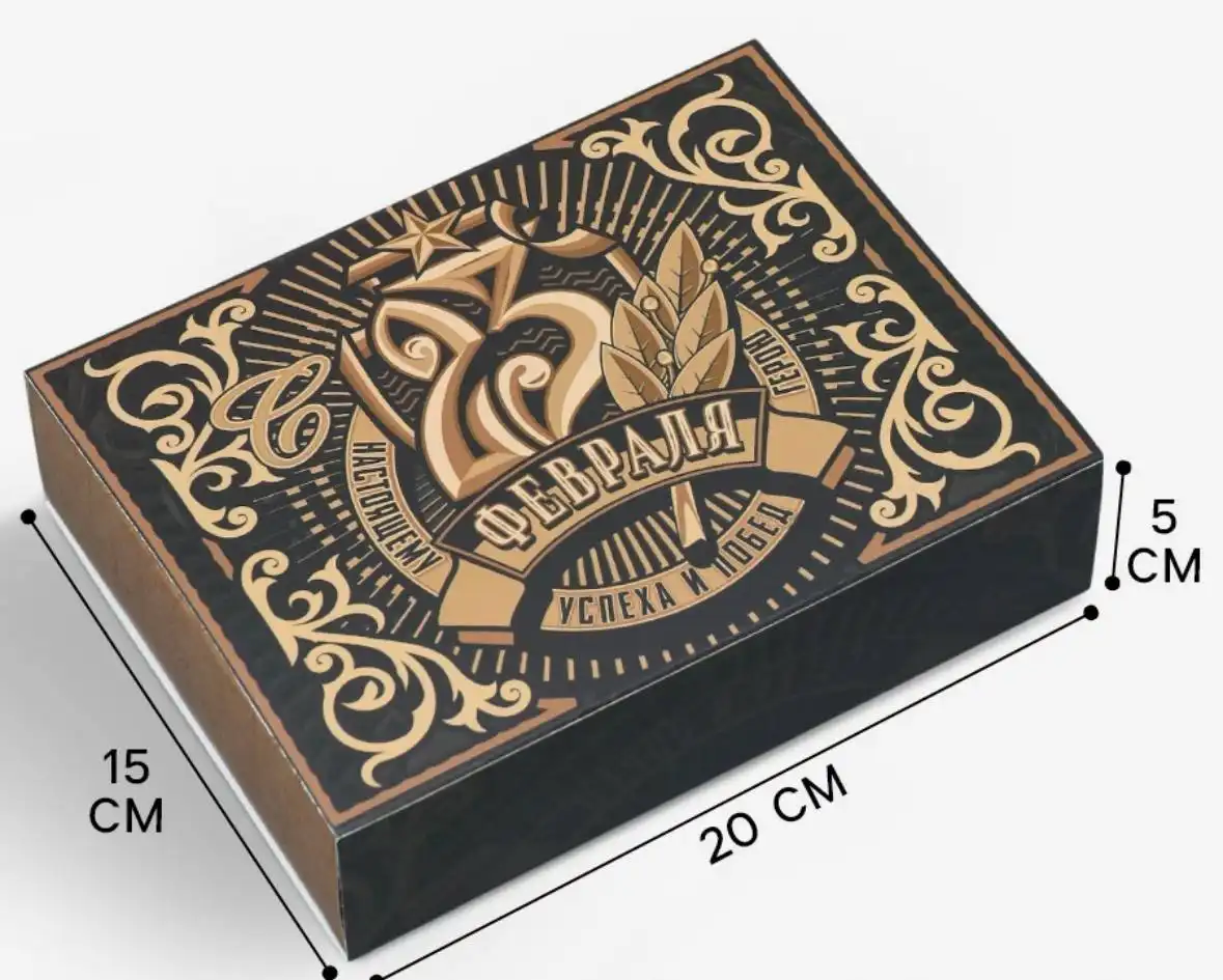 Подарочные наборы - Барахолка в Новосибирск