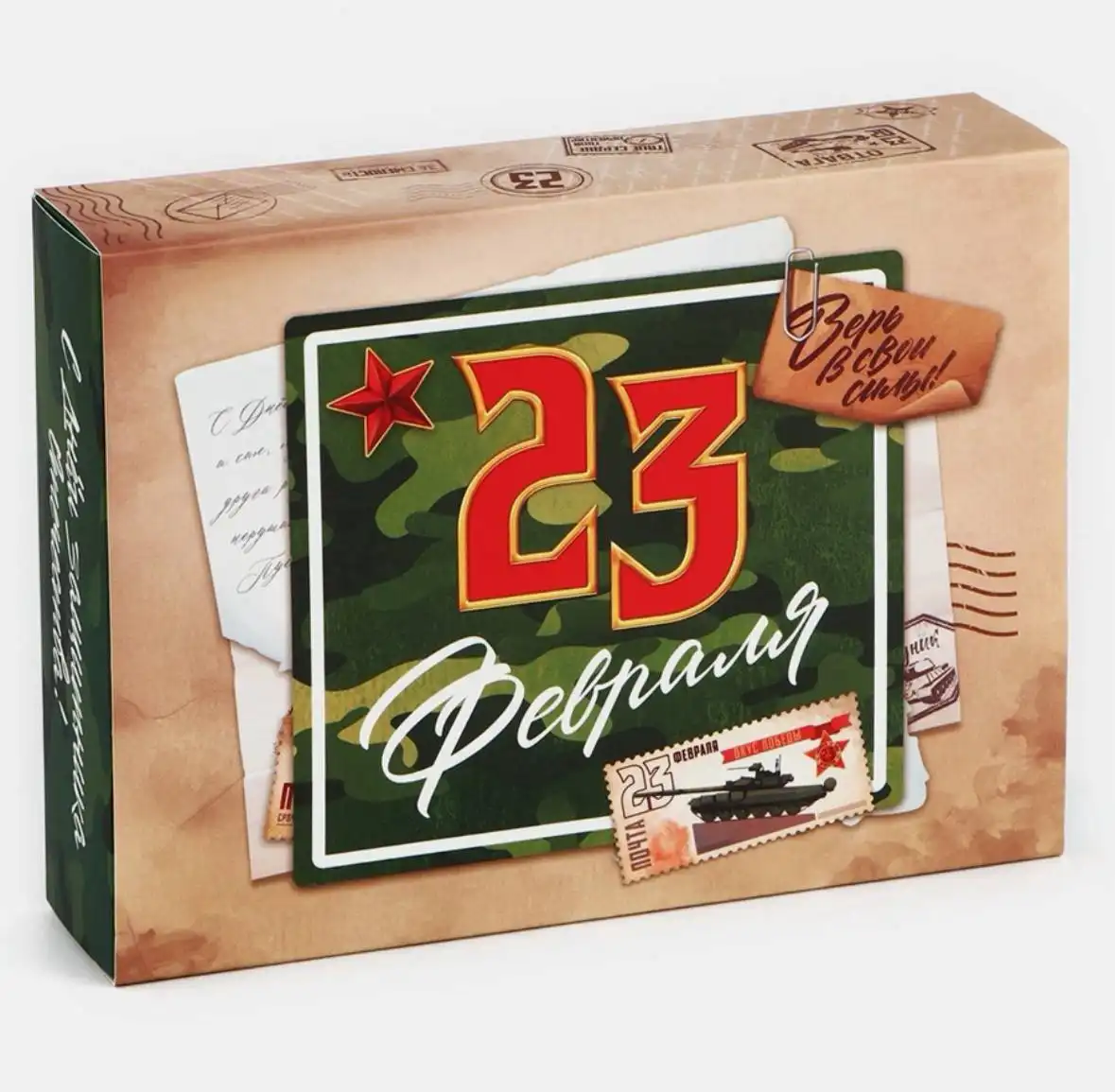 Подарочные наборы - Барахолка в Новосибирск