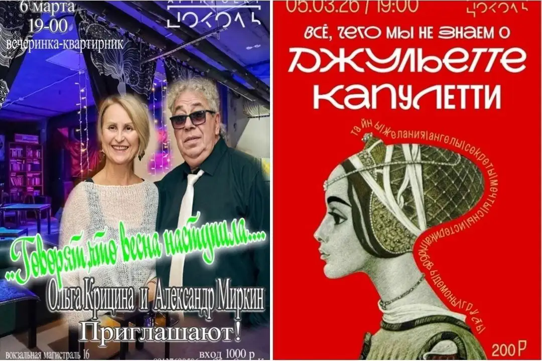 Встреча с автором музыкальных композиций Александром Миркиным и художественная выставка - Хобби и отдых в Новосибирск