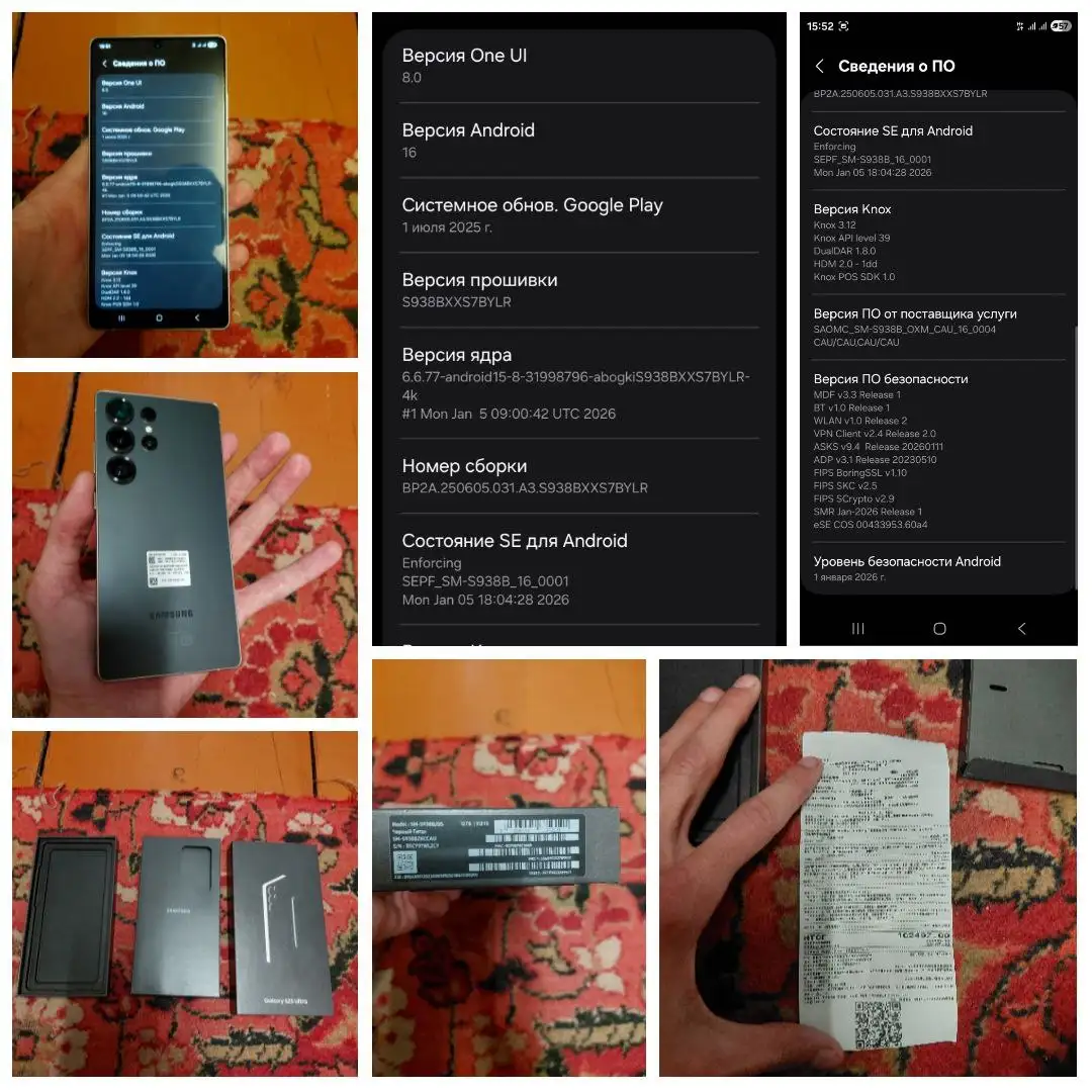 Продам новый телефон Samsung S25 Ultra 12/512 ГБ - Смартфоны (Электроника) в Алтайское