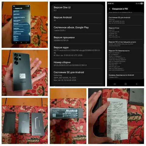 Продам новый телефон Samsung S25 Ultra 12/512 GB - Электроника в Новосибирск