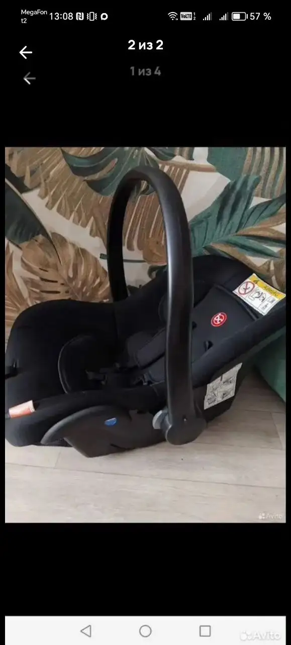 Детские товары: автолюлька, шапочки, комбинезон - Одежда и аксессуары (Товары для детей) в Новосибирск