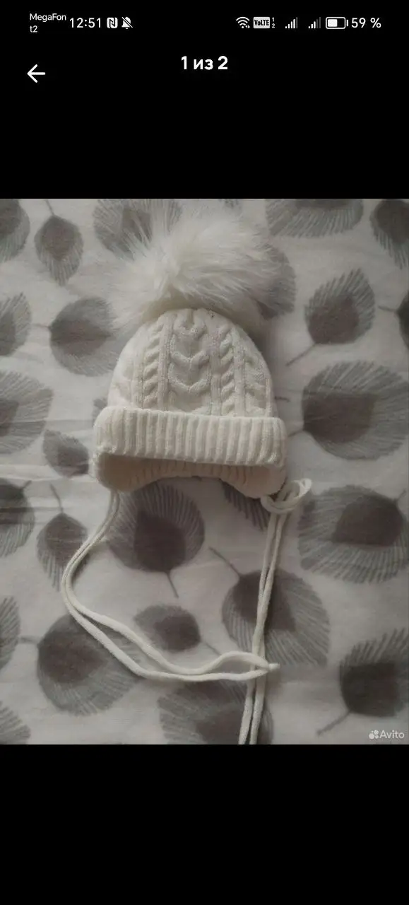 Детские товары: автолюлька, шапочки, комбинезон - Одежда и аксессуары (Товары для детей) в Новосибирск