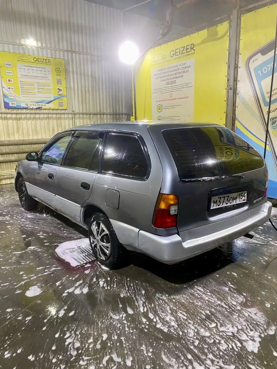 Продажа автомобиля 220 к на ходу - Авто в Новосибирск