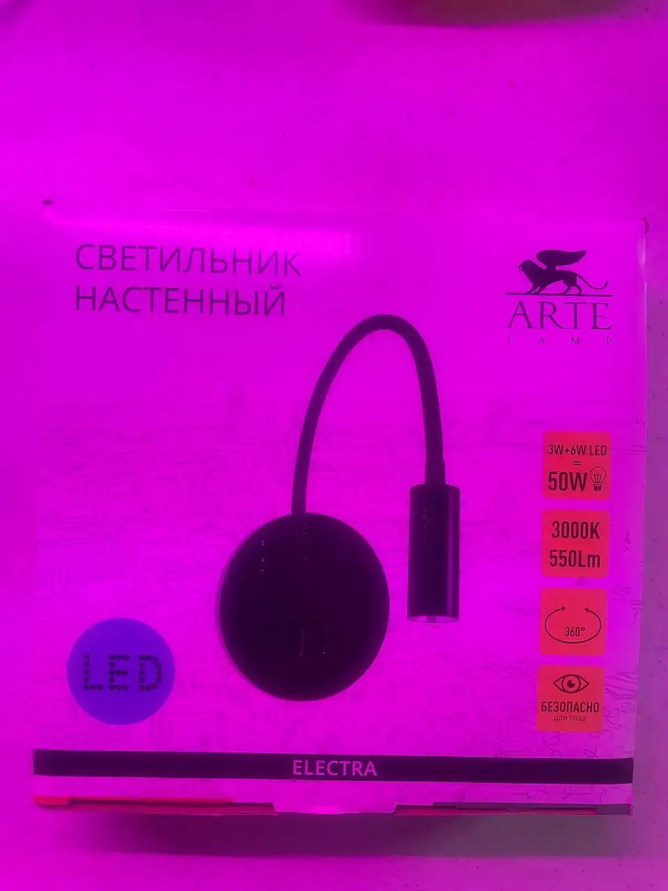 Продам все что на фото - Барахолка в Новосибирск