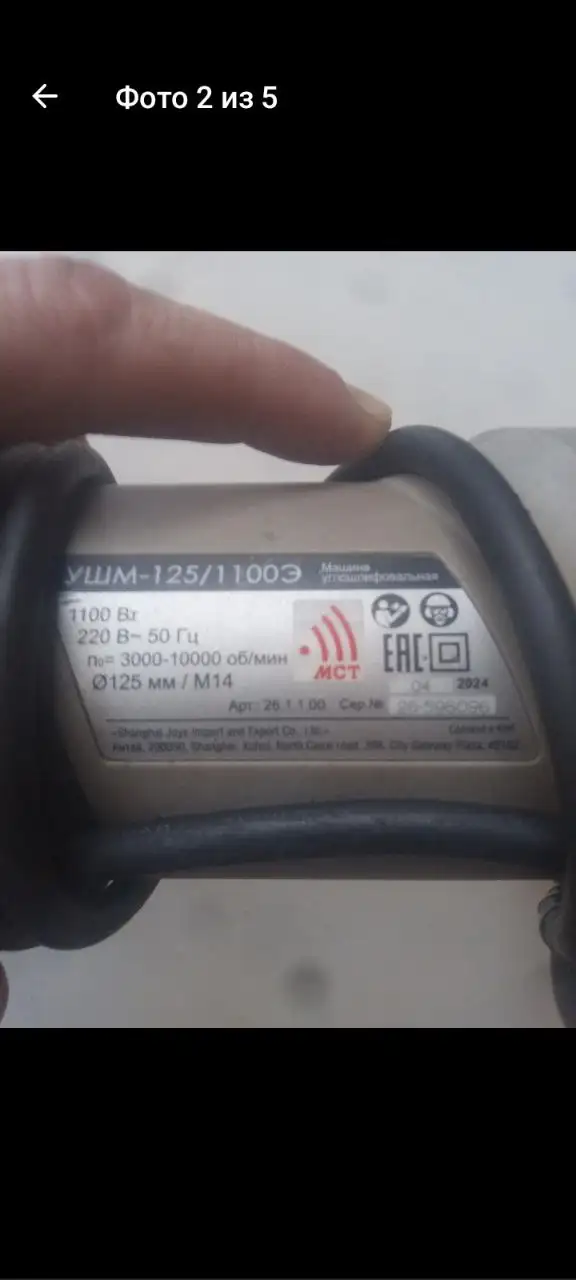 Продам в хорошем состоянии - Барахолка в Новосибирск