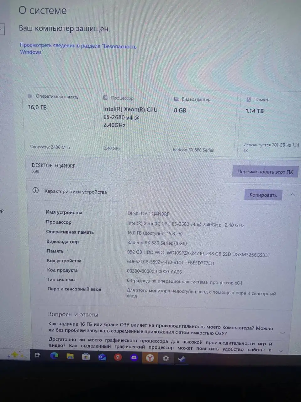 Продам ПК комплектом с монитором 180 Гц Ardor - Компьютеры и комплектующие (Электроника) в Новосибирск