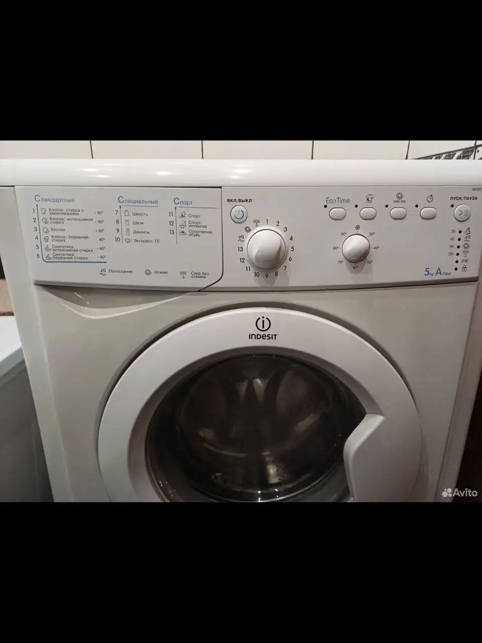 Стиральная машинка Indesit - Бытовая техника (Для дома и дачи) в Новосибирск