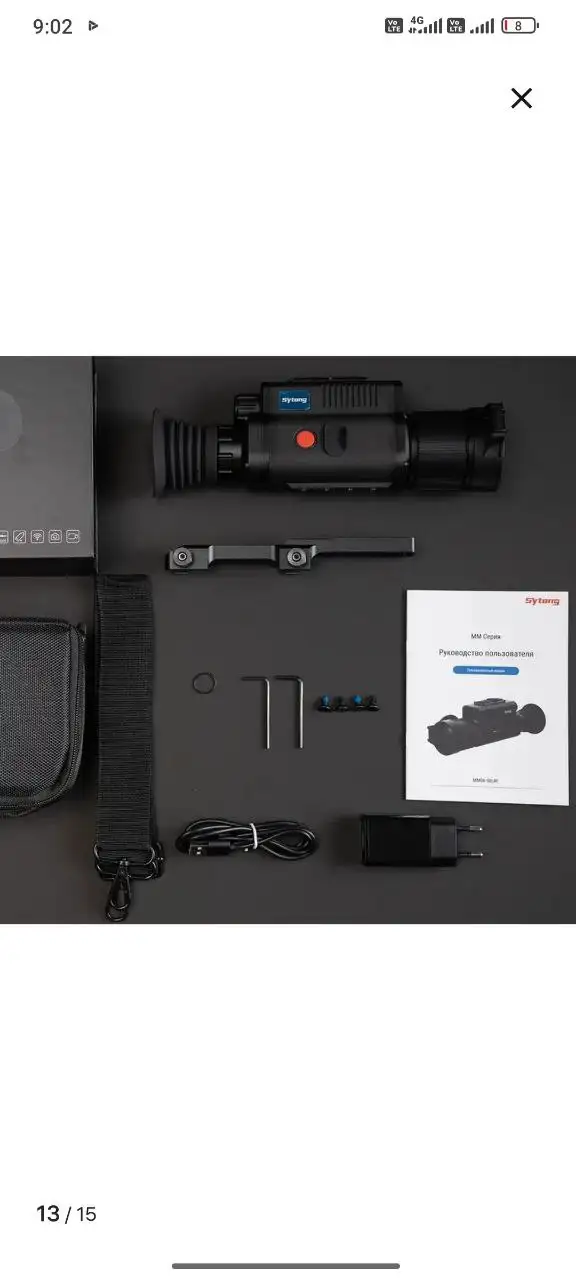 Тепловизионный прицел - Хобби и отдых в Новосибирск