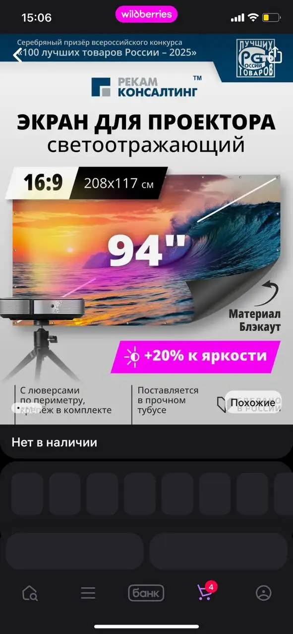 Продажа в Дзержинском районе - Барахолка в Новосибирск
