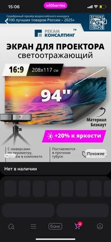 Продажа в Дзержинском районе - Металлопрокат в Новосибирск