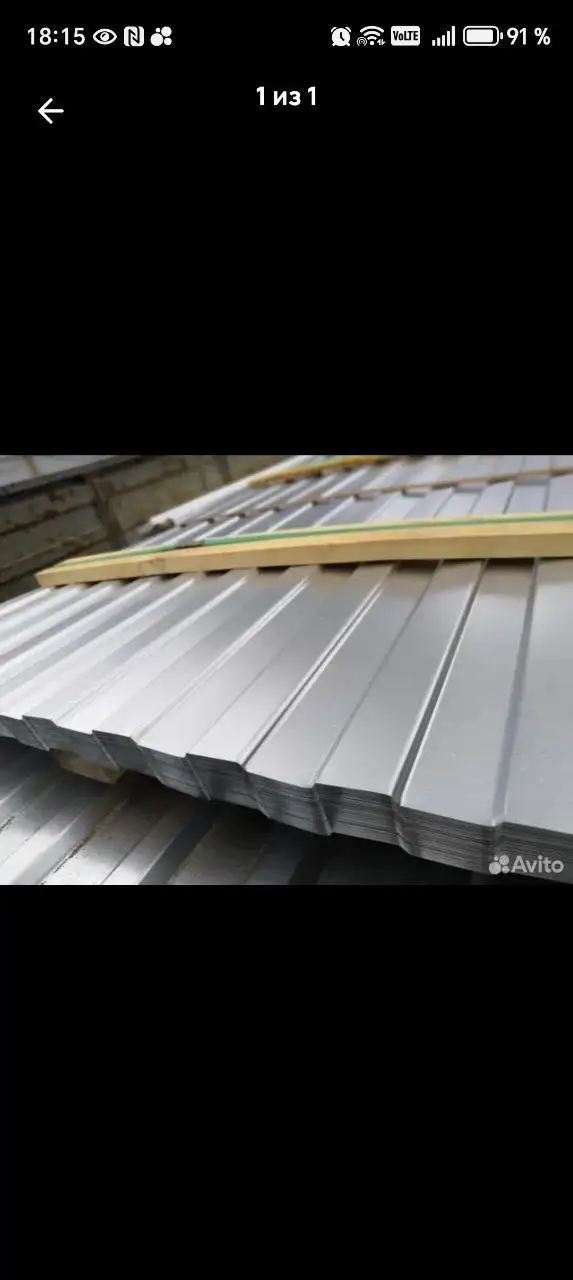 Профлисты С-8 Цинк 0.45мм 1,2х2м - Металлопрокат (Запчасти) в Новосибирск