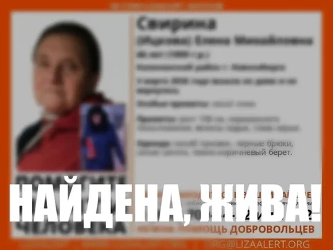 Благодарность волонтерам поискового отряда - частное объявление в Новосибирск