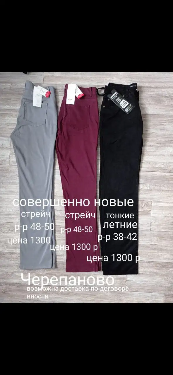 Отправка через Авито и СДЭК в Черепаново - Доставка и логистика (Услуги) в Черепаново