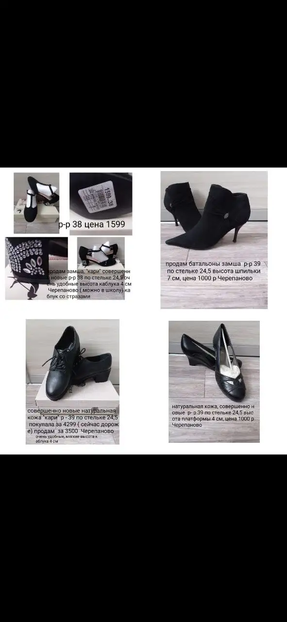 Отправка через Авито и СДЭК в Черепаново - Доставка и логистика (Услуги) в Черепаново