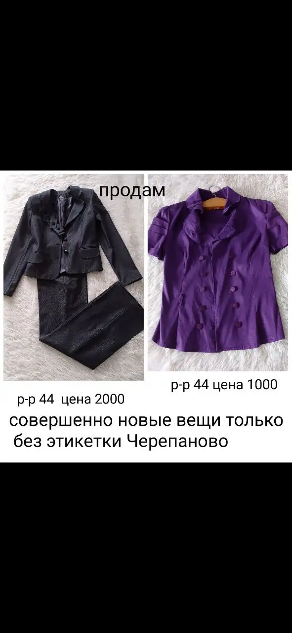 Отправка через Авито и СДЭК в Черепаново - Доставка и логистика (Услуги) в Черепаново