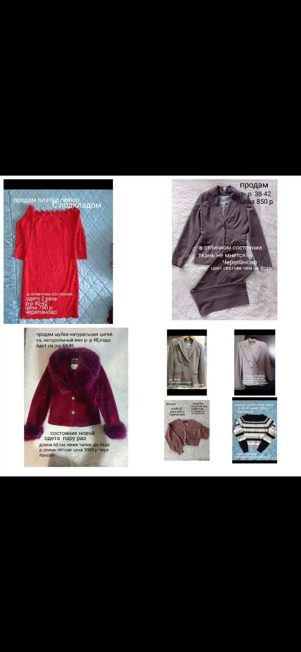 Отправка через Авито и СДЭК в Черепаново - Доставка и логистика (Услуги) в Черепаново