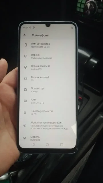 Продажа смартфона Realme Note в Новосибирске - частное объявление в Новосибирск