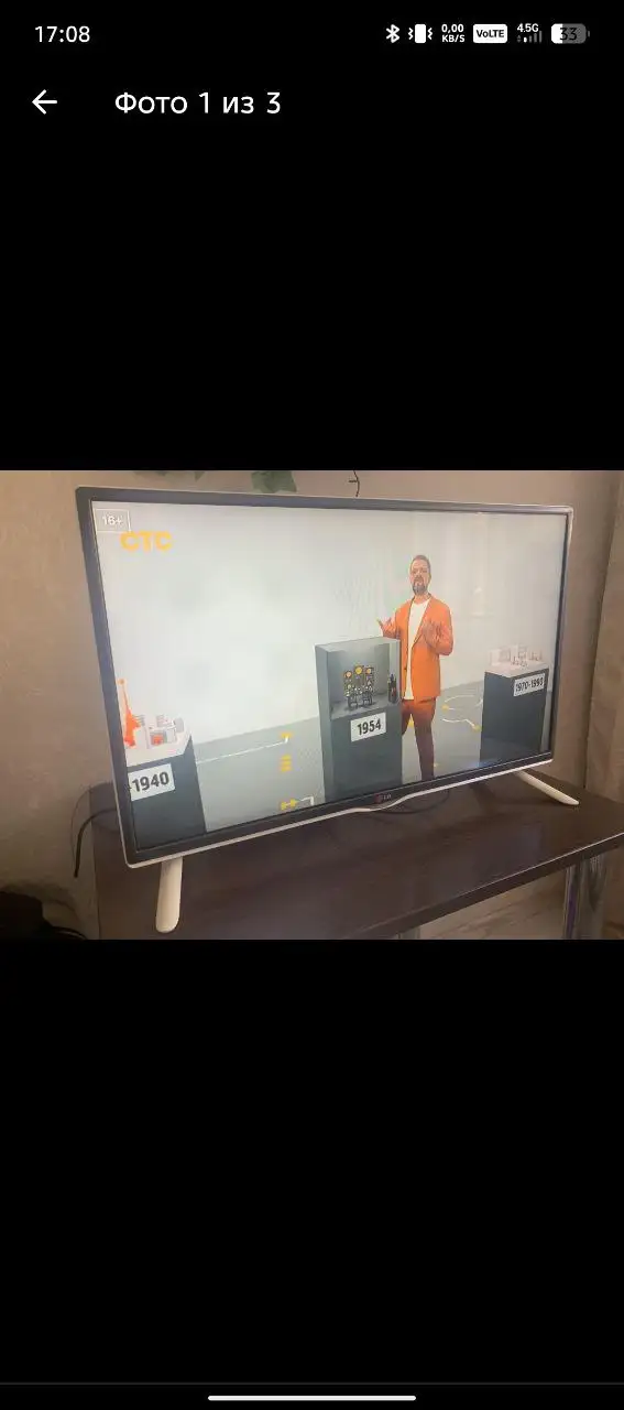 Продам телевизор LG 32LB628U-ZB LED 32 дюйма - Телевизоры (Электроника) в Новосибирск