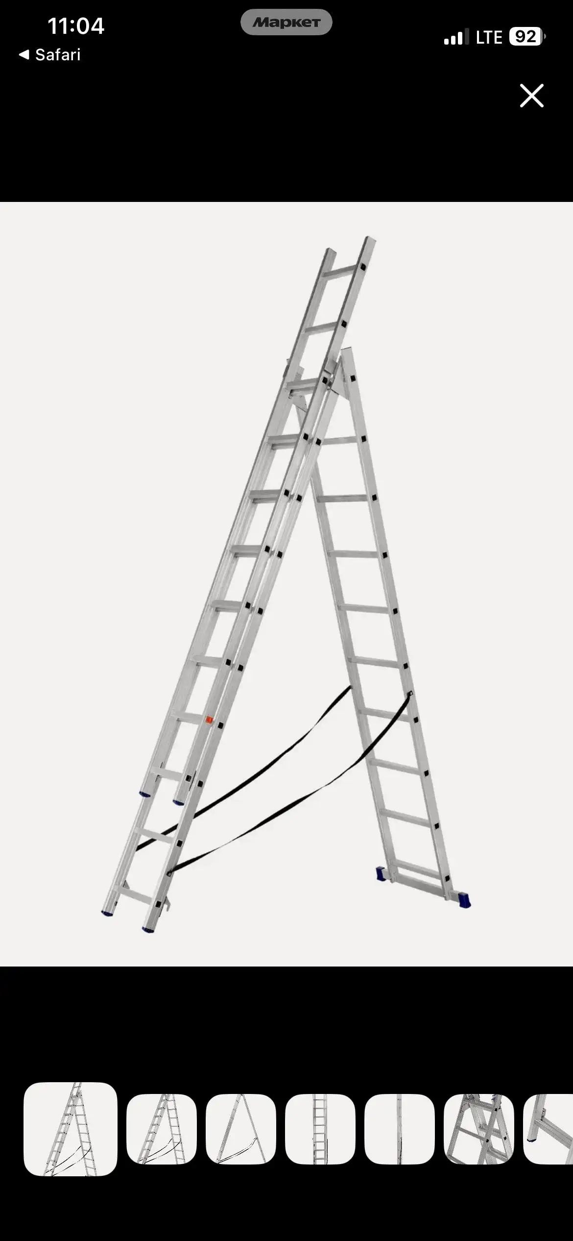 Продам трехсекционную лестницу высотой 9.60 м - Инструменты и оборудование (Для дома и дачи) в Новосибирск