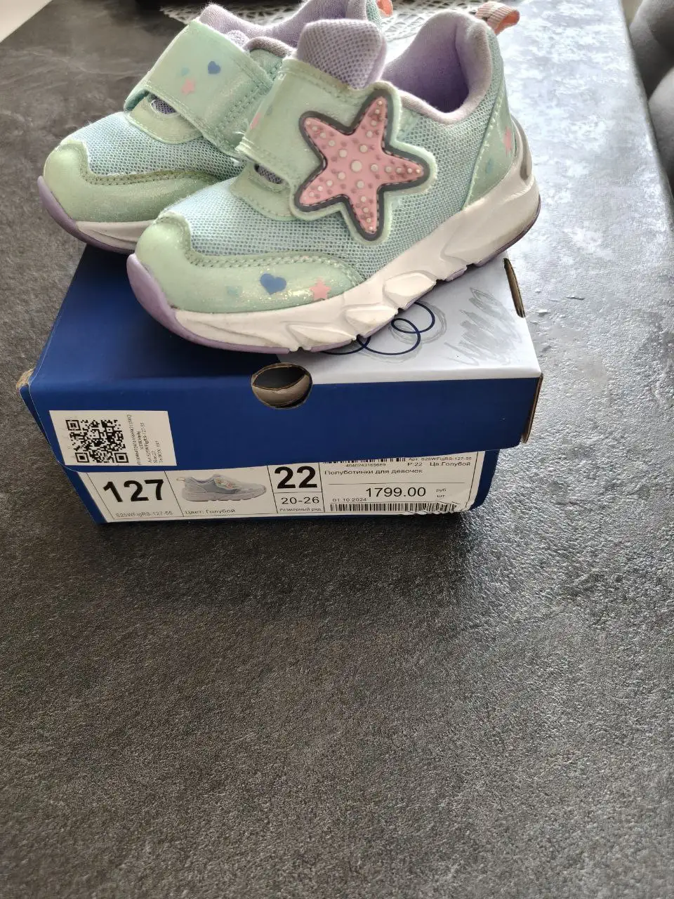 Продажа обуви (ботинки, красавки, сандали) - Обувь (Одежда) в Новосибирск