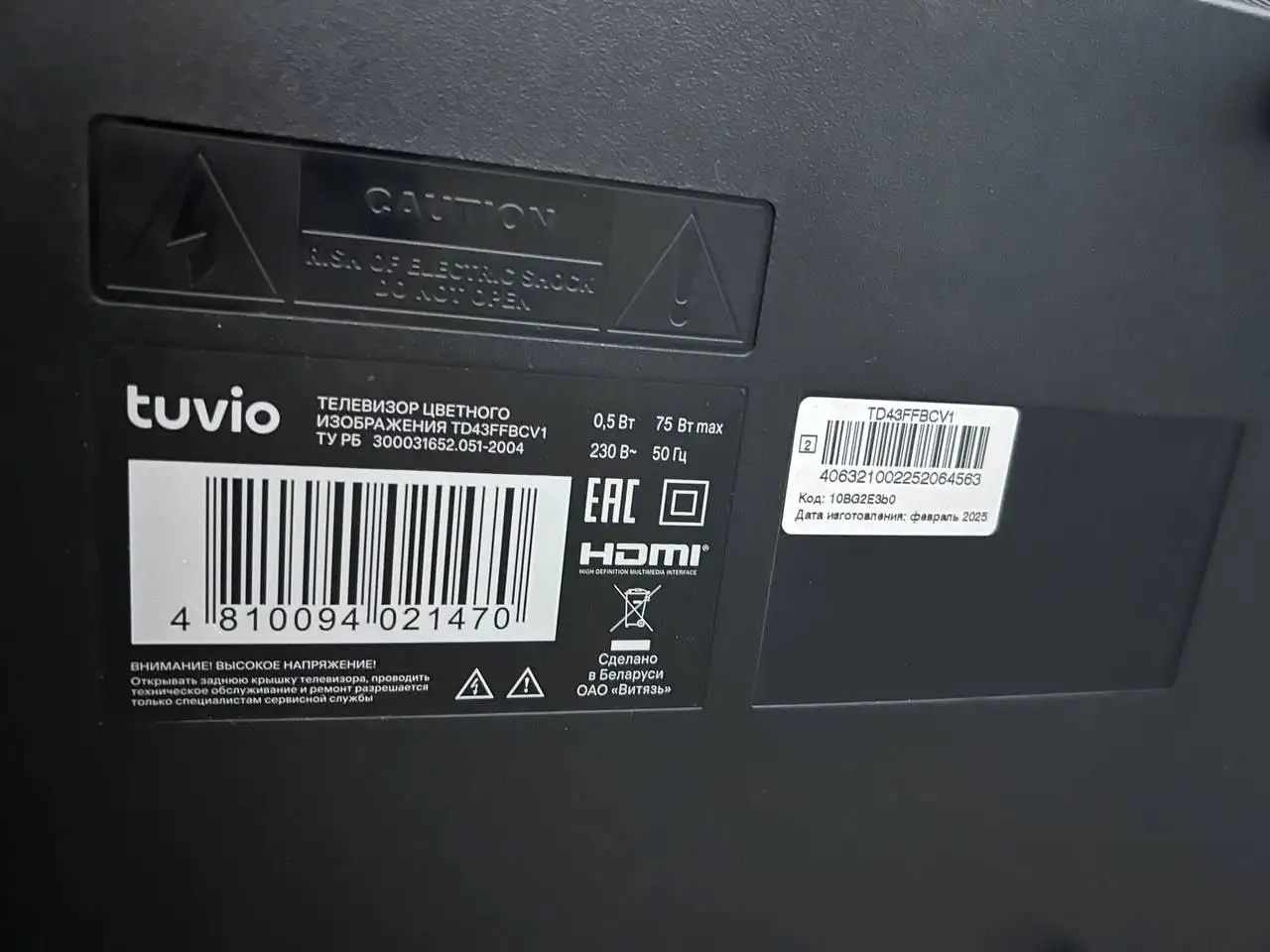 Продам смарт телевизор Tuvio TD43FFBCV1 от Яндекса 43" - Телевизоры (Электроника) в Новосибирск