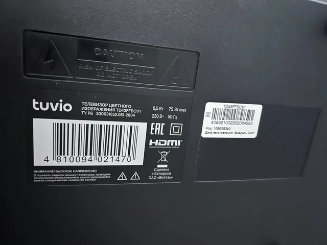 Продам смарт телевизор Tuvio TD43FFBCV1 от Яндекса 43" - Компьютеры в Новосибирск