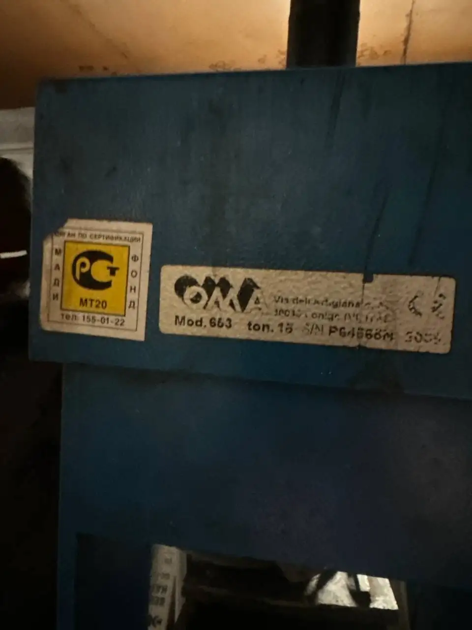 Продам пресс ома - Барахолка в Новосибирск