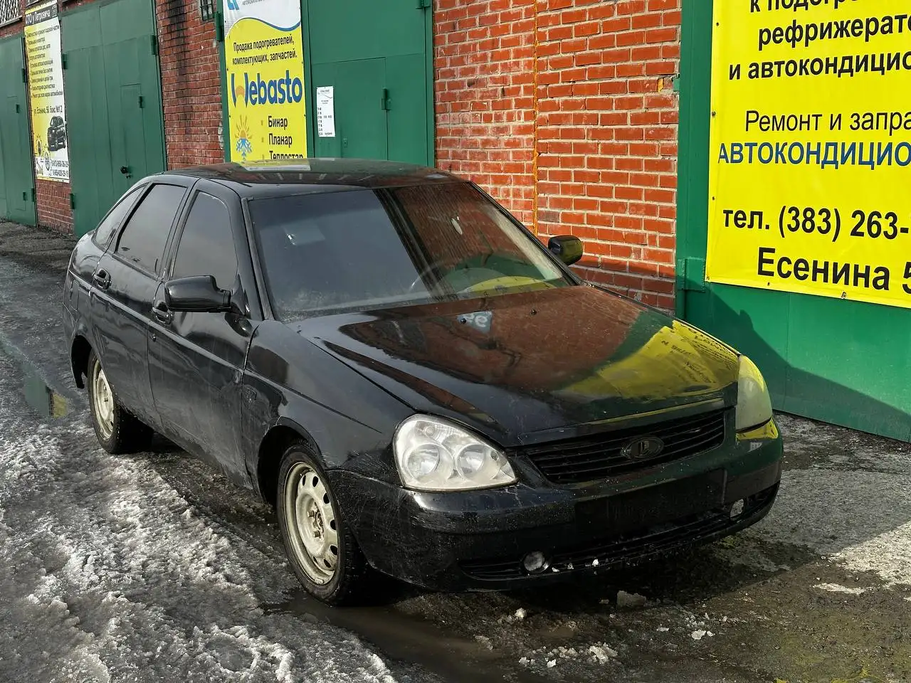 Продажа без торгов - Барахолка в Новосибирск